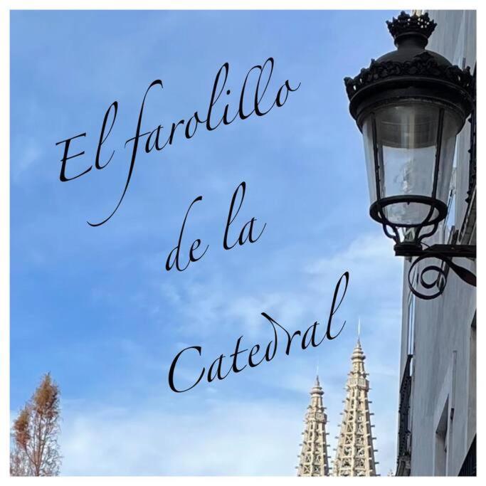 BurgoEl Farolillo De La Catedral Vivienda De Uso Turistico Vut 9/251アパートメント エクステリア 写真